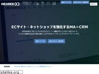 xdata.jp