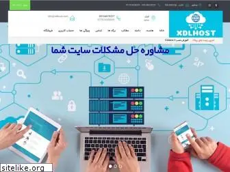 xdlhost.ir