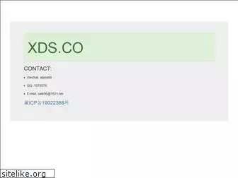 xds.co