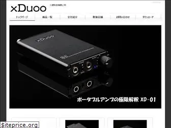 xduoo.co.jp