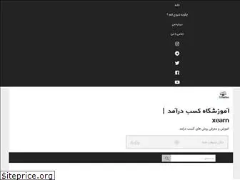 xearn.ir