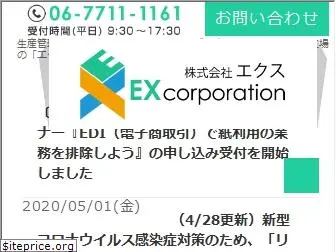 xeex.co.jp