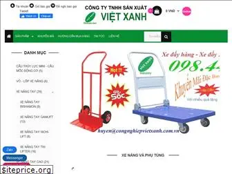 xenang.pro.vn