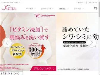 xenastg.co.jp