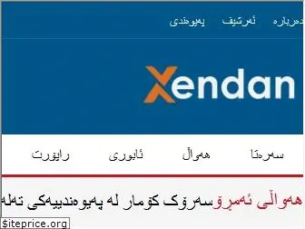 xendan.org