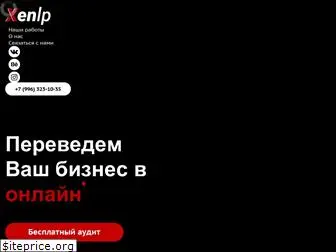 xenlineproject.ru
