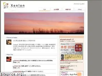 xenlon.co.jp