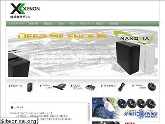 xenon-jp.com
