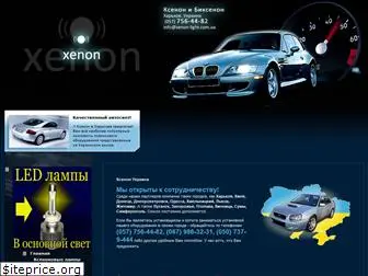 xenon-light.com.ua