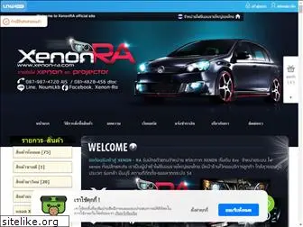 xenon-ra.com