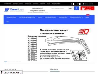 xenon-russia.ru