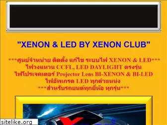 xenonclub.co.th