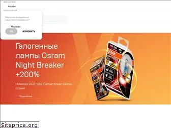 xenonshop.ru