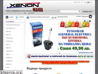 xenonxenon.com