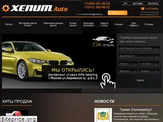xenum-auto.ru