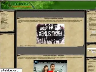 xenus.net.ru