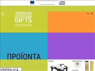 www.xerikosgifts.gr