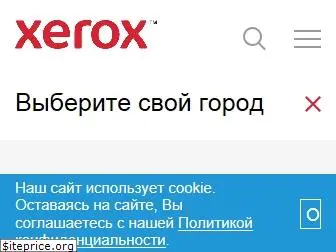 xerox.ru