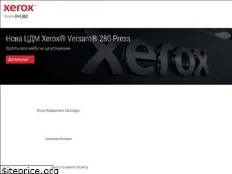 xerox.ua