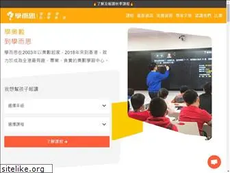 xeseducation.com.hk