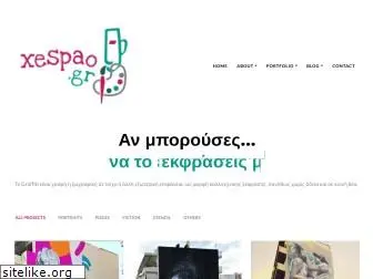 xespao.blogspot.com