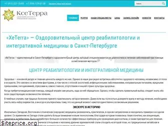 xeterra.ru