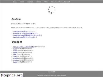 xextria.com