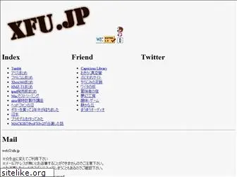 xfu.jp