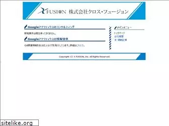 xfusion.jp