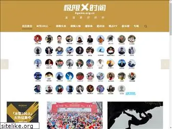 xgame.org.cn