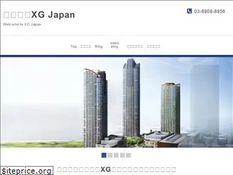 xgjapan.com