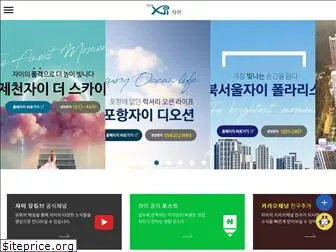 xi.co.kr