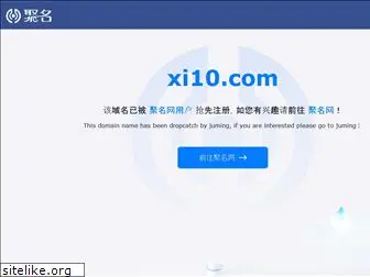 xi10.com