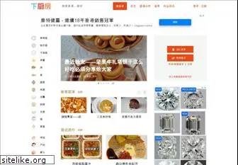xiachufang.com