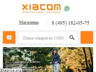 xiacom.ru