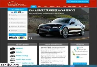 xiancarservice.com