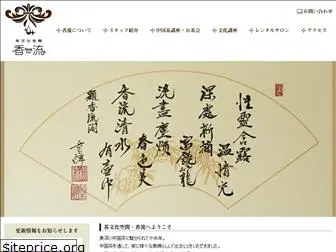 xiang-liu.com