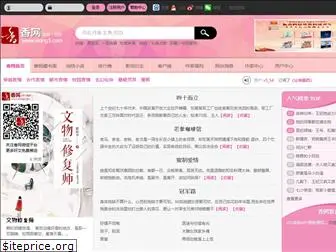 xiang5.com