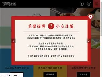 xiangduck.com.tw