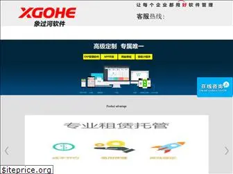 xiangguohe.com