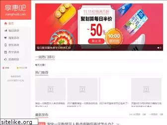 xianghui8.com