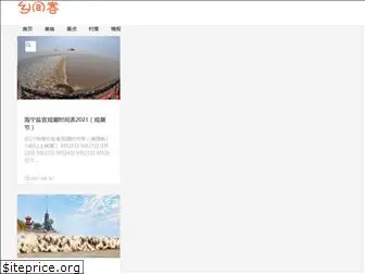 xiangjianke.com