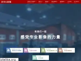 xiangshenghang.com