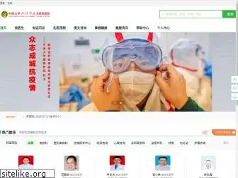 xiangya.com.cn