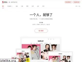 xiangzhan.com