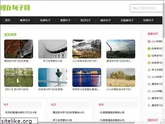xianzaishi.com