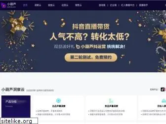 xiaohulu.com