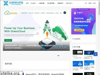 xiaohuobanvps.com