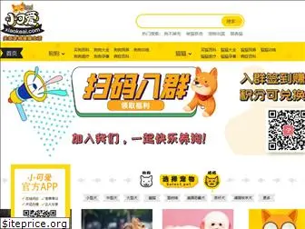 xiaokeai.com