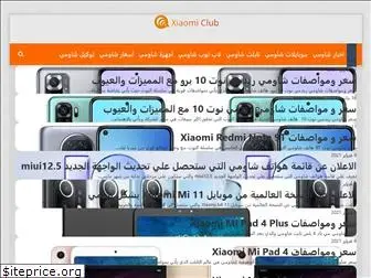 xiaomi-club.com
